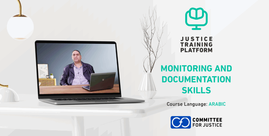 Monitoring and documentation skills.png